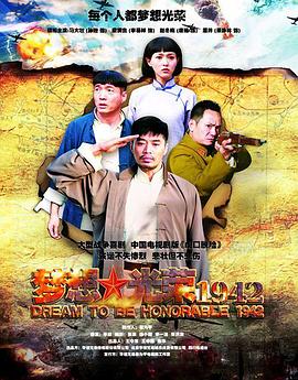 《意大利制作》电影高清完整版