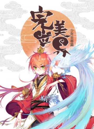 《小镇大事》电视剧高清全集