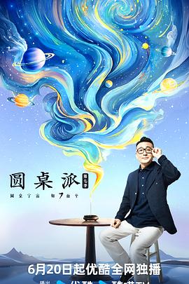 《蝙蝠侠：漆黑骑士兴起国语》电影高清完整版