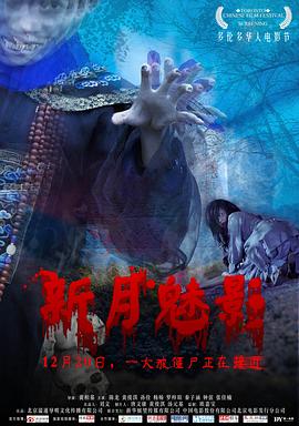 《红十字星座》电视剧高清全集