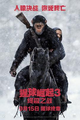 《谍影重重4【影视说明】》电影高清完整版