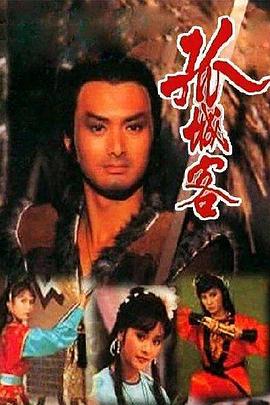 《大巧局》电影高清完整版
