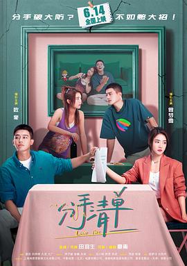 《左撇子艾伦》电视剧高清全集