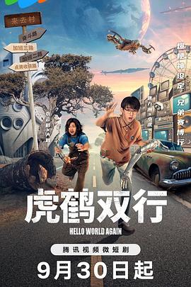 《妒忌的化身》电视剧高清全集