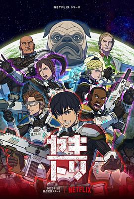 《看了又看国语第二部》电视剧高清全集