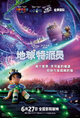 《龙腾世纪：赦宥》动漫高清全集