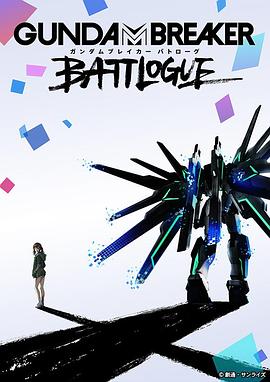 《摇滚传奇》电影高清完整版