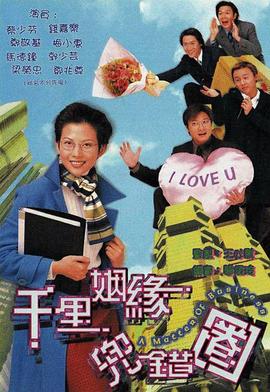 《机械之声的传奇 第四季》动漫高清全集