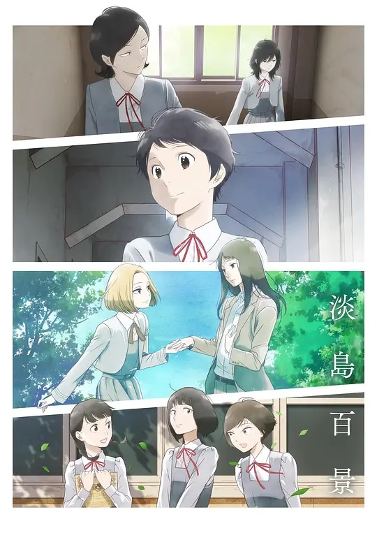 《状王之王粤语》电视剧高清全集