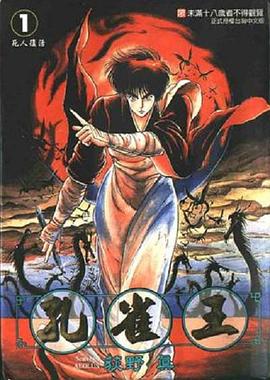 《俄罗斯作废地堡方案》电影高清完整版