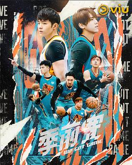 《回来的路》电影高清完整版