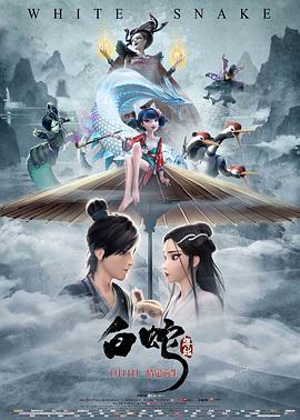 《蜀山传【影视说明】》电影高清完整版