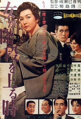 《大卫和歌莉娅》电影高清完整版