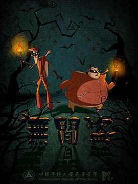 《唐山大地震》电影高清完整版