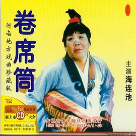 《吹牛大王历险记》动漫高清全集