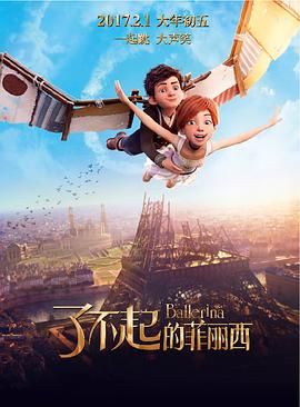 《魔法禁书目录第一季》动漫高清全集