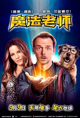 《二战：凤凰举动》电影高清完整版