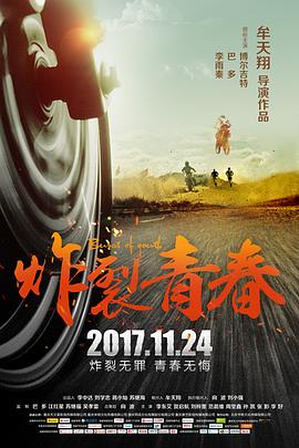 《德云社德云六队小园子天桥剧场站2021》综艺高清完整版