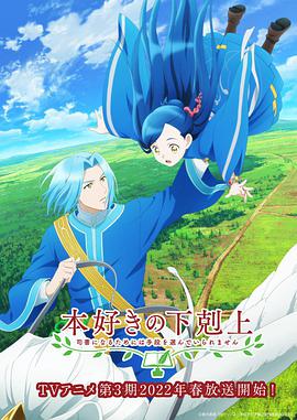 《五仙诡事录》电视剧高清全集