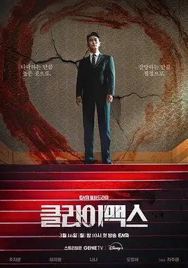 《二货兄弟》电影高清完整版