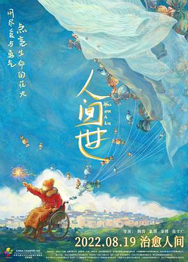 《夏威夷特勤组第八季》电视剧高清全集