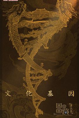 《白小姐的人生被剧透了》电视剧高清全集