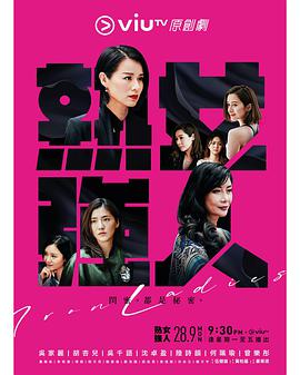 《赤红生死线》电影高清完整版