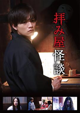 《索拉一家》电影高清完整版