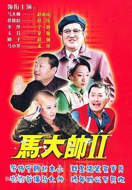 《艳舞女郎》电影高清完整版