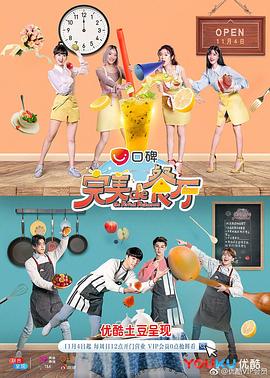 《艳舞女郎》电影高清完整版
