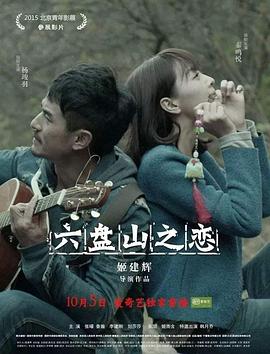 《提名人》电影高清完整版