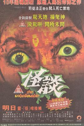 《青川入梦》电视剧高清全集