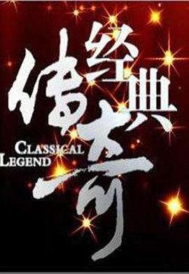 《进击的叶辰》电视剧高清全集