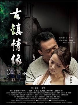《铁血骑警粤语》电影高清完整版