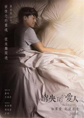 《封神纪录片》电影高清完整版
