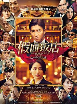 《芒果缘》电影高清完整版