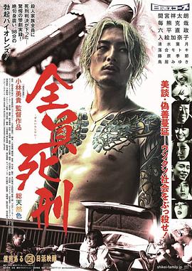 《亚历山大·涅夫斯基》电影高清完整版