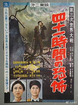 《罗珊娜的坟墓》电影高清完整版
