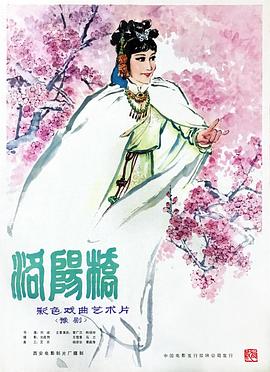 《地球：奇特的一天》电影高清完整版
