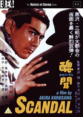 《密室之不行泊岸》电影高清完整版