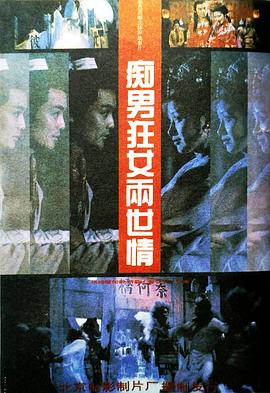 《受伤的心》电影高清完整版