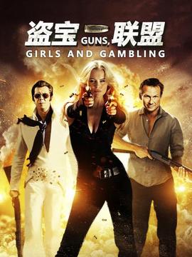 《幸免于人类前进》电影高清完整版