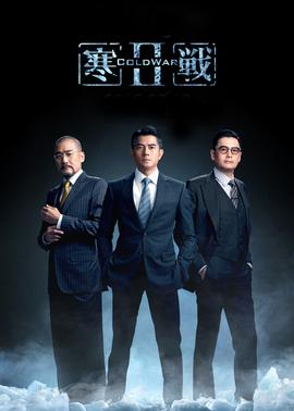 《速命道》电影高清完整版