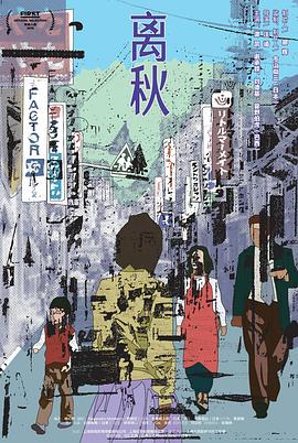 《速命道》电影高清完整版
