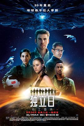 《猫片之无喵生还》电影高清完整版