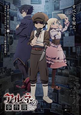 《猎狼犬举动》电影高清完整版