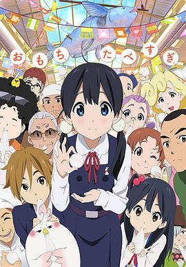 《2号球衣》电影高清完整版