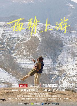 《忘却的旋律》动漫高清全集