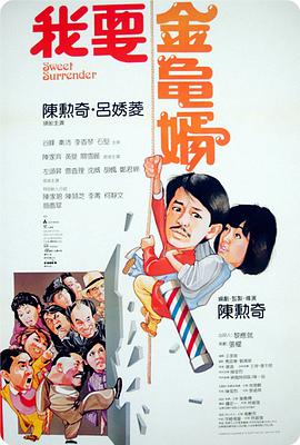 《文明的轨道》电影高清完整版