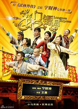 《我的锦鲤男友》电影高清完整版